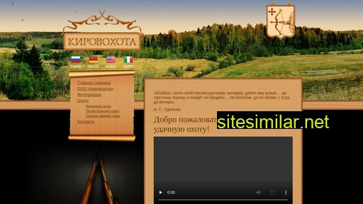 kirovohota.ru alternative sites