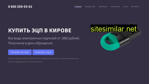 Kirov-ecp similar sites