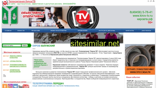 kirov-tv.ru alternative sites