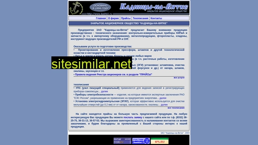 kirovpribor.ru alternative sites