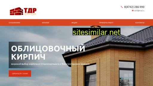 kirpich-osmbt.ru alternative sites