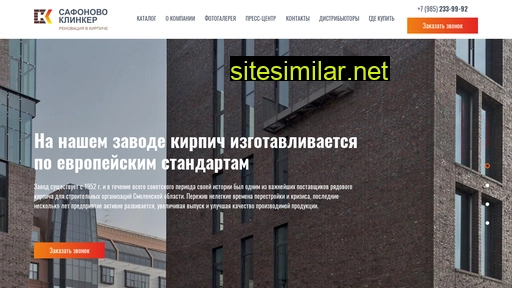 kirpich-s.ru alternative sites