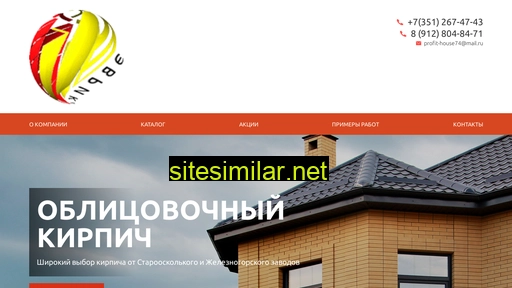 kirpich-zkz.ru alternative sites