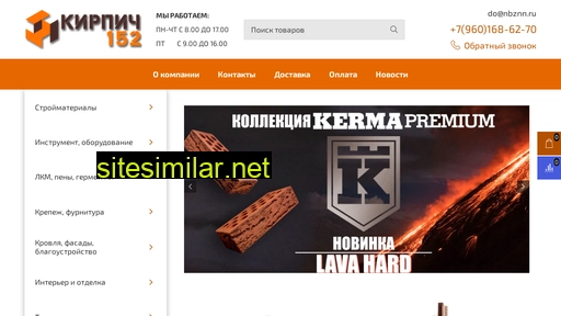 kirpichi152.ru alternative sites