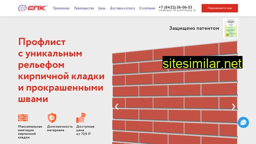 kirpichik73.ru alternative sites
