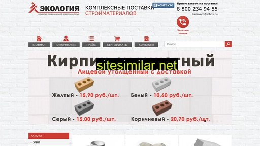kirpichural.ru alternative sites