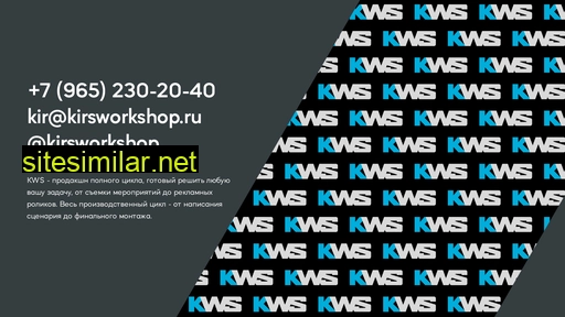 kirsworkshop.ru alternative sites