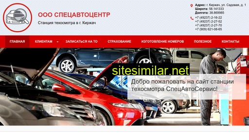 kirzhach-to.ru alternative sites