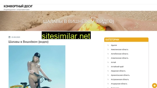 kirzinsky.ru alternative sites