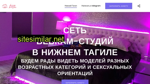 kisa2kisa.ru alternative sites
