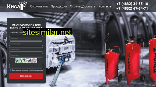 kisargroup.ru alternative sites