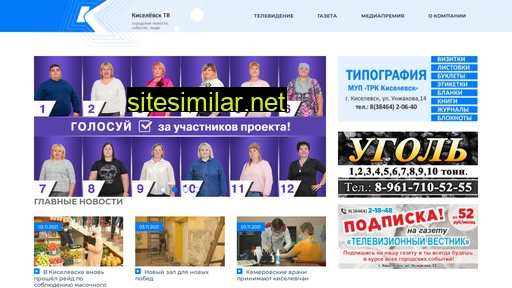 kiselevsk-tv.ru alternative sites