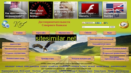 kishar.ru alternative sites