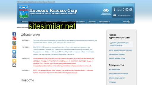 kisilsir.ru alternative sites
