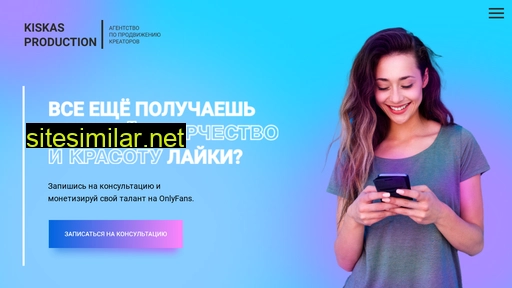 kiskasproduction.ru alternative sites