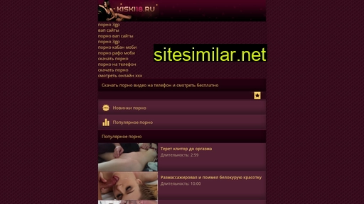 kiski18.ru alternative sites