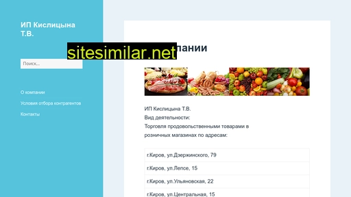 kislicina431300143019.ru alternative sites