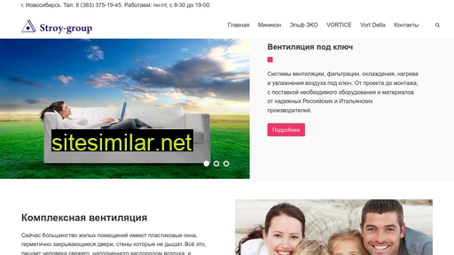 kislorodvdome.ru alternative sites