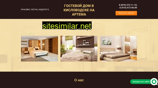 Kislovodskartema39 similar sites