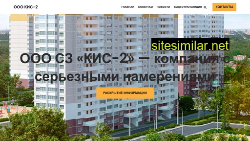kis-2.ru alternative sites