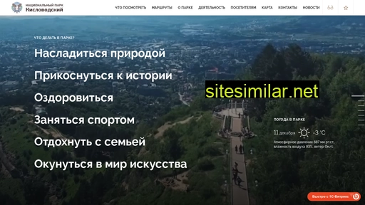 kispark.ru alternative sites