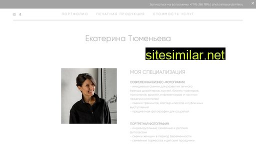 kissandsmile.ru alternative sites