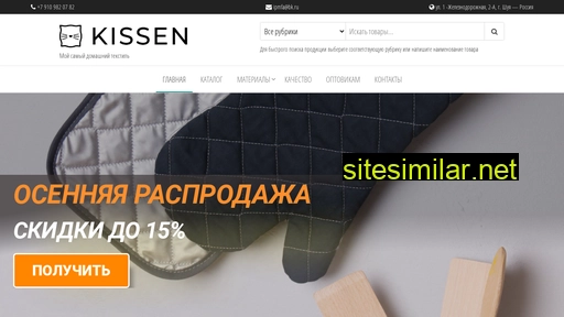 kissentex.ru alternative sites