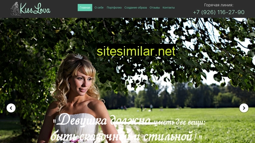 kisslova.ru alternative sites