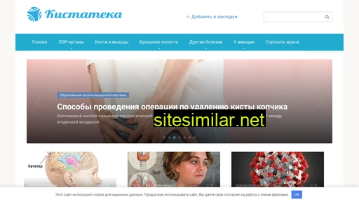 kistateka.ru alternative sites