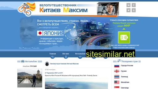 kitaev-m.ru alternative sites