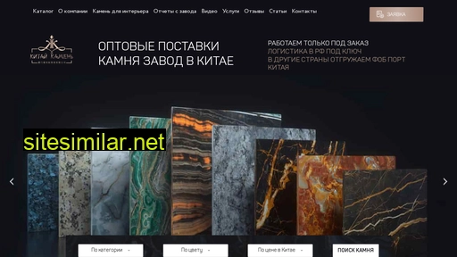 kitaikamen.ru alternative sites