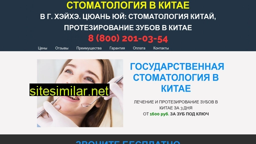 kitaizub.ru alternative sites