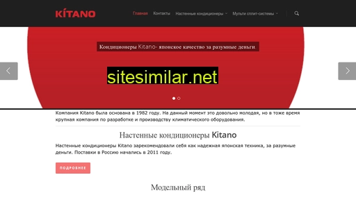 kitano-russia.ru alternative sites