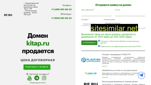 kitap.ru alternative sites