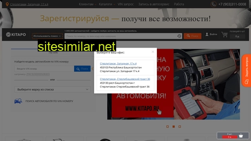 kitapo.ru alternative sites