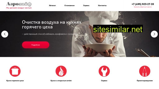 kitchen-air.ru alternative sites