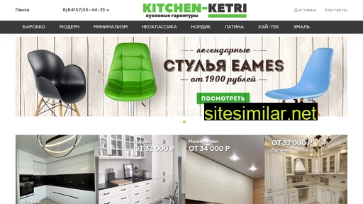 kitchen-ketri.ru alternative sites