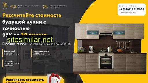 kitchen-marti.ru alternative sites