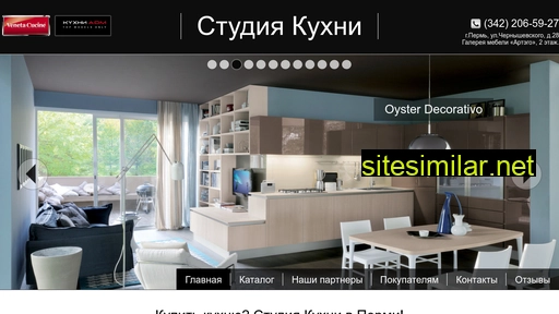 kitchen-perm.ru alternative sites