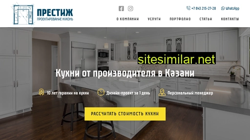 kitchen-prestige.ru alternative sites