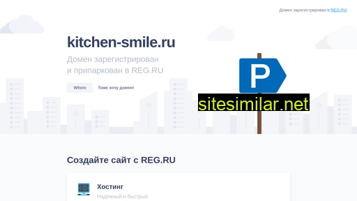 kitchen-smile.ru alternative sites