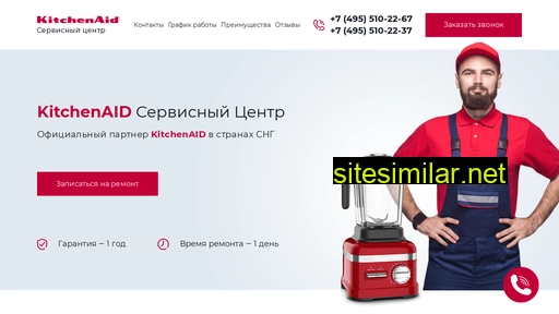 kitchenaid-service.ru alternative sites