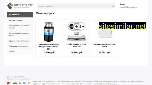 kitchenkits.ru alternative sites