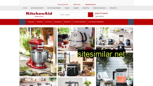 kitchenspb.ru alternative sites