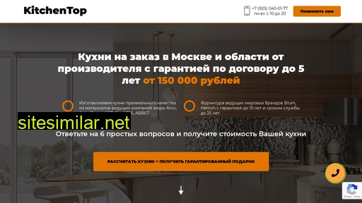 kitchentop.ru alternative sites
