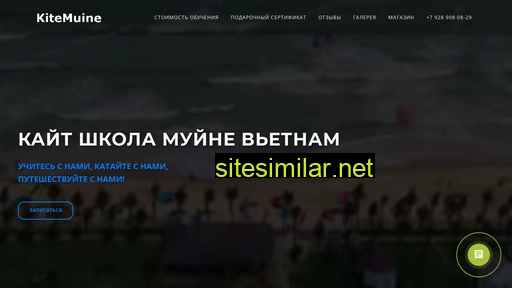 kitemuine.ru alternative sites