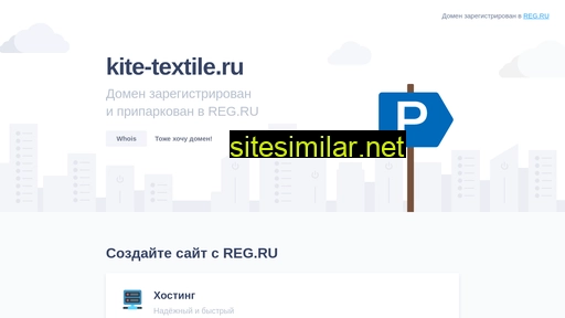 kite-textile.ru alternative sites