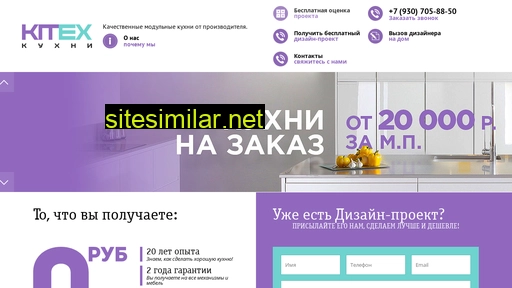 kitexnn.ru alternative sites