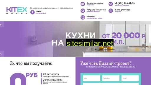 kitexspb.ru alternative sites