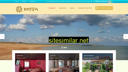 kitey-dom.ru alternative sites